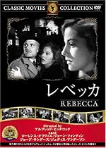 レベッカ [DVD] FRT-001