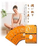 コエンザイムＱ10フェイスマスク×５枚入