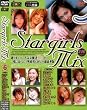麒麟堂 Stargirls Mix (DVD)[KI]DSTH-006
