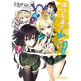 �ͤ�ͧã�����ʤ� ����ܡ���! (���饤��)