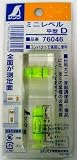 シンワ ミニレベル D 平型の画像