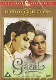Gazal