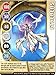 Bakugan Battle Brawlers LOOSE Metal Gate Command Card - Ethereas