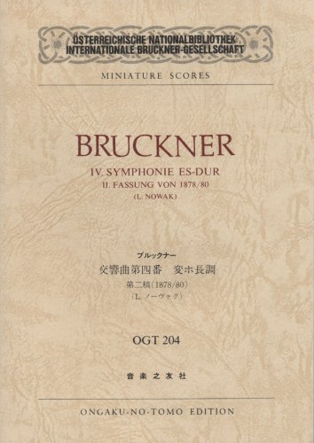 Cover image : OGTー204 ブルックナー 交響曲第4番 変ホ長調 第2稿(1878/80) (Osterreichische Nationalbibliothek Internationale Bruckner‐Gesellschaft miniature scores)
