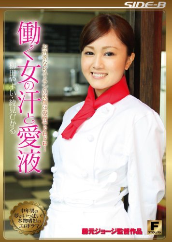 ��ޯ��ʥ쥹�ȥ���΢¦�ϰ����ǥɥ��ɥ��� Ư�����δ��Ȱ��� [DVD]