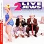 As Kosher As They Wanna Be (Digitally Remastered)