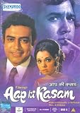 Aap Ki Kasam