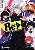 Re(アールイー): バカは世界を救えるか? (富士見ファンタジア文庫)