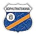 Smart Blonde Bophuthatswana Country Flag Highway Shield Metal Logo Sign HS-192