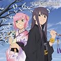 DJCD テイルズリング・ヴェスペリア Comic Market 81 Limited