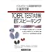 TOEFL TEST�΍�iBT�X�s�[�L���O