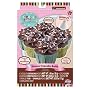 Girl Gourmet Deluxe Chocolate Cupcake Refills