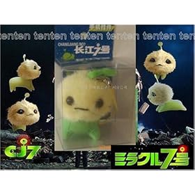 『ミラクル7号』