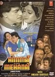 Himmat Aur Mehanat DVD