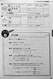 Tobira Power up your Kanji