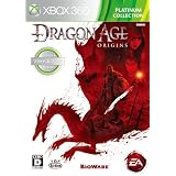 Dragon Age:Origins Xbox 360 プラチナコレクション(ダウンロードコード同梱)