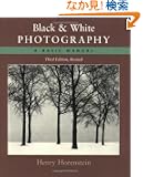 Black & White Photography