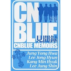 ＣＮＢＬＵＥ見聞録
