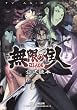 TV ANIMATION̵�¤ν���BLADE OF THE (KC�ǥ�å���)