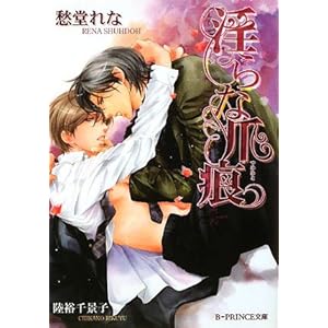 ����Ȓ܍� (B�]PRINCE����)