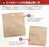 トースターバッグで楽らくクッキング (TJMOOK) (TJ MOOK) 画像