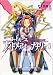 Nightmare Of Nunnally Volume 1
