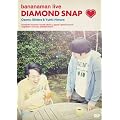 DIAMOND SNAP [DVD]