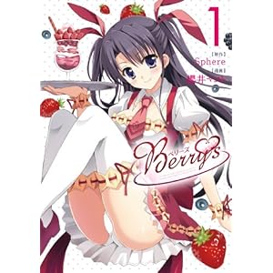 Berry's(1) (�u���C�h�R�~�b�N�X) (BLADE COMICS)