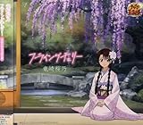 �t���C���O�`�F���[