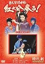おんな浮世絵 紅之介参る! 7 [DVD]