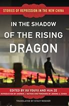 In the Shadow of the Rising Dragon: Stories of Repression in the New China