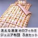�􂦂鐴���z���t�B��II�E�W���j�A�z�c3�_�Z�b�g�@�s���N