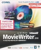 MovieWriter Ultimate 2010 アカデミック版