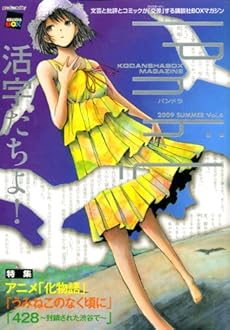 amazon:  - パンドラ Vol.4