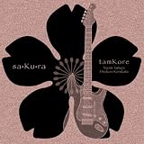 sa・Ku・ra