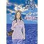 ����Ȃ�Q�� 1 (BUNCH COMICS)