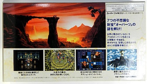 Cover image : トレジャーハンターG
