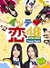 ���å���48 VOL.3�ڽ������ǡ� [DVD]