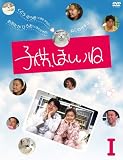 �q���A�ق����� DVD-BOX I