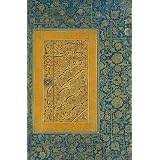Calligraphic panel, by Abdul Mazzan (Print On Demand)