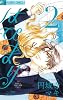はぴまり~Happy Marriage!?~ 2 (フラワーコミックスアルファ)