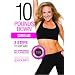 10 Pounds Down: Cardio Abs DVD