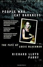 People Who Eat Darkness