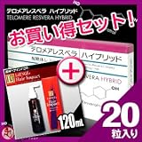 テロメアレスベラ100 ハイブリッド(TELOMERE RESVERA HYBRID) 20粒入 +リエンジェ(LeENGE) 薬用ヘアインパクト(Hair Impact)120mL テロメアレスベラ100 ハイブリッド(TELOMERE RESVERA HYBRID) 20粒入 +リエンジェ(LeENGE) 薬用ヘアインパクト(Hair Impact)120mL