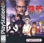 Tekken 2