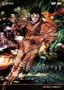 Ergo Proxy, Volume 2: RE-L124C41+