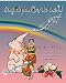 Remy Elephant Sees The World, A Magical Journey The Heart Beholds