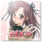 �ϑz�{�C�XCD��3�e�u����CD�v�̃C���[�W���g�傷��