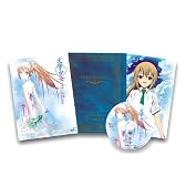 “文学少女”メモワールII-ソラ舞う天使の鎮魂曲(レクイエム)-初回限定版 [DVD]