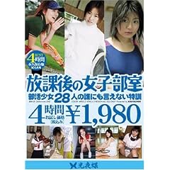 ���ی�̏��q����  ��������28�l�̒N�ɂ������Ȃ����P [DVD]